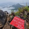 Gunung Pulai, Kedah ( Half-day Tour Sunrise Hike ) - Image 2